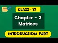 Class 12th  Chapter - 3, Matrices ll Introduction Part ll  CBSE NCERT