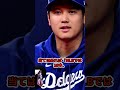 「打者大谷」を酷評した米スカウト、懺悔に衝撃