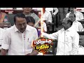 நேருக்கு நேர்.. பதிலுக்கு பதில்.. பேரவையின் இன்றைய நிகழ்வுகள்..