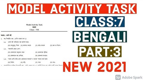 Model Activity Task Class 7 Bengali Part 3 Full Solution