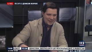 По сути Анатолий Пешко с Денисом Жарких.  Выпуск от 24. 01. 2019