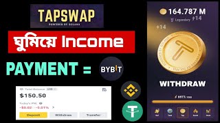 Tape Swap Mining Withdrawal🔥Tap Swap Mining New Update🔥Free Airdrop Trust Wallet Without Fees🔥