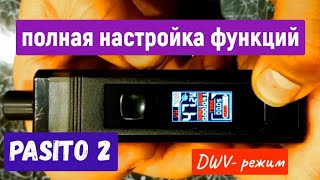 видео: PASITO 2 - настройка и функционал. картинка: PASITO 2 - настройка и функционал.