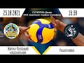«Житичі-ПНУ» - «Решетилівка» | Суперліга - Дмарт з волейболу (чоловіки) | 23.10.2021
