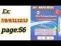 Al Moufid En Mathématiques 1AC Exercices 7 8 9 11 12 13 Page 56 