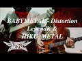 BABYMETAL - Distortion | Guitar Cover with HIKU_METAL