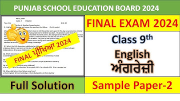 pseb 9th class english paper solution 29.2.2024, 9th class english paper 2024 final exam
