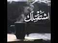 لحظة شوق~