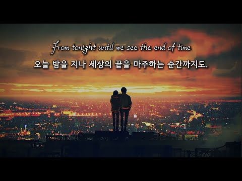 [가사/감성번역] K-391, Alan Walker & Ahrix - End of Time