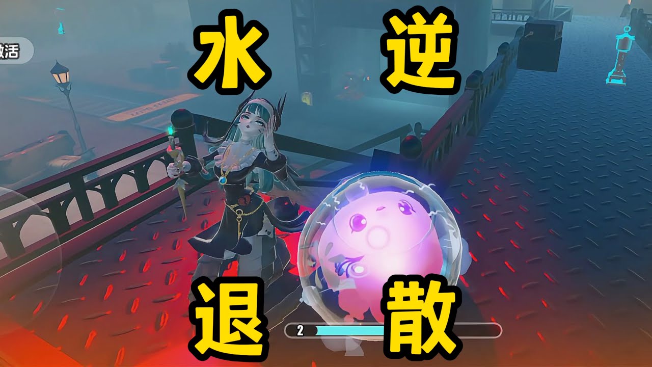 【蛋仔派对】杀不死我的都将使我强大！