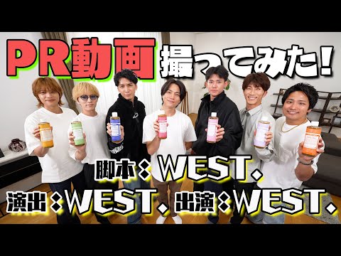 WEST. [We Shot a Commercial!] Script: WEST. Production: WEST. Starring: WEST.