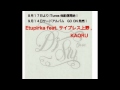 DJ SLY - Etupirka feat. サイプレス上野、KAORU