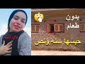 ساره حمدي عروسة قنا فرحها في الجنه من أمام منزل فتاة قوص ضـ حية الجوع 13 شهر ا بمنزلها في قنا