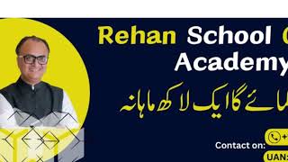 DHL CLONE (FUNCTIONAL)(WEB-BASED) | Coding Book 2 | Rehan School Online Academy.