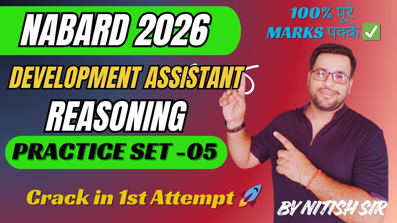 💣 NABARD Dev Assistant 2026 🔥 | Reasoning Practice Set-05 🧠 | Crack in 1st Attempt 🚀 | Nitish Sir