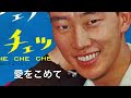 「孤独のブルース・他3曲」 橋幸夫のムード歌謡