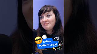 Как стать мессенджер маркетологом? #мессенджеры #маркетинг #telegram #whatsapp #подкаст #тренды