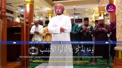 رَبَّنَا لَا تُزِغْ قُلُوبَنَا بَعْدَ إِذْ هَدَيْتَنَاالقارئ سليم باهانان 