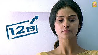 ' 12 B Climax சீன் ! |12 B HD | Shaam