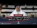 مضايف أهلنا مع أبو معمر والضيوف ضياء الحلبوسي محمد المشهداني سامر جمعة حسن الجبوري 