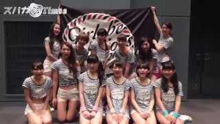 SUPER☆GiRLS スパガ☆Times (No.09) 2014.7.14配信