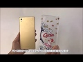 カープ ハードケース カープ坊や