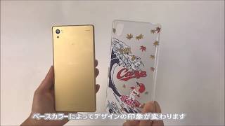 カープ ハードケース カープ坊や