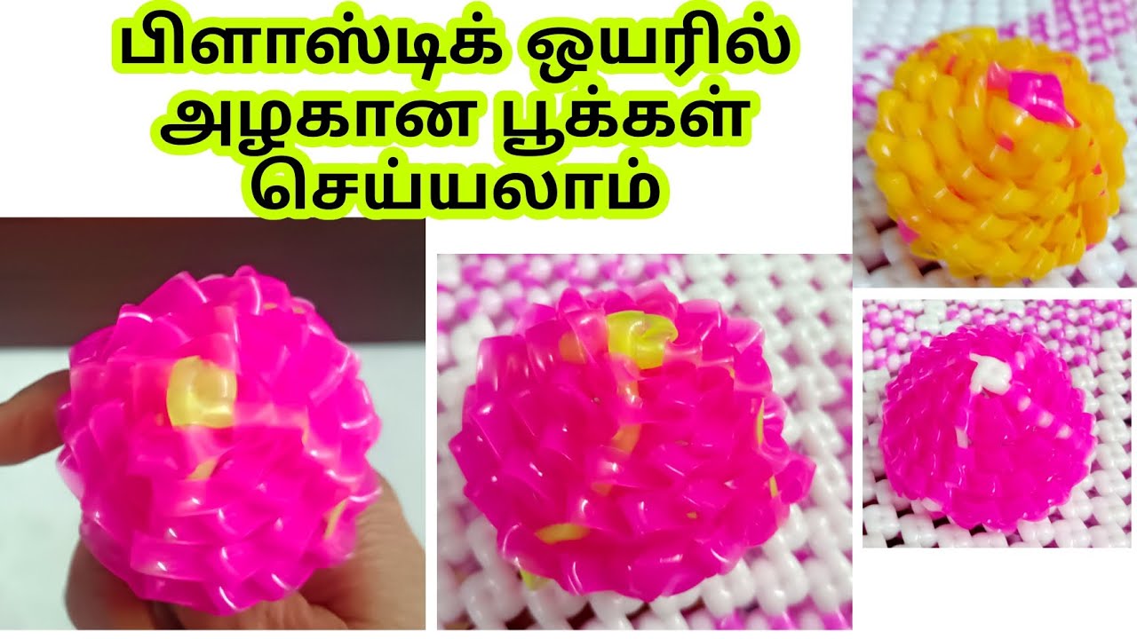 Plastic Wire Poo Flower making tutorial/Plastic Wire craft guldasta flower Koodai pinnal diy wirepoo