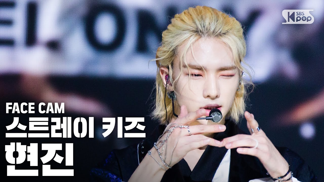 [페이스캠4K] 스트레이 키즈 현진 'Back Door' (Stray Kids HYUNJIN FaceCam)│@SBS Inkigayo_2020.10.11.