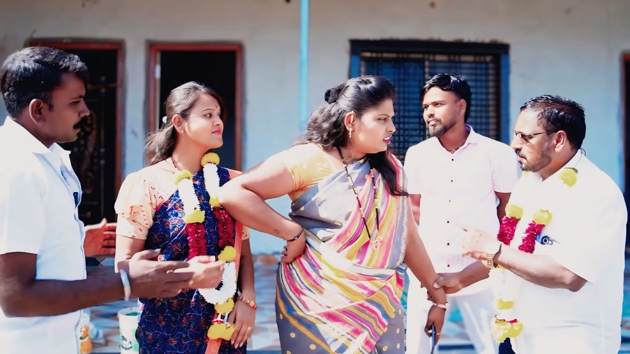 नवऱ्याने घातला घोळ बाईला लागण ऑनलाईनचा मेळ😱 