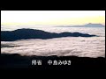 帰省 中島みゆき 高音質 #CD #歌でしか言えない