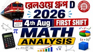 4 August 1st Math Qu Analysis| Railway Group D 2026 | #WBEXAMPORTAL