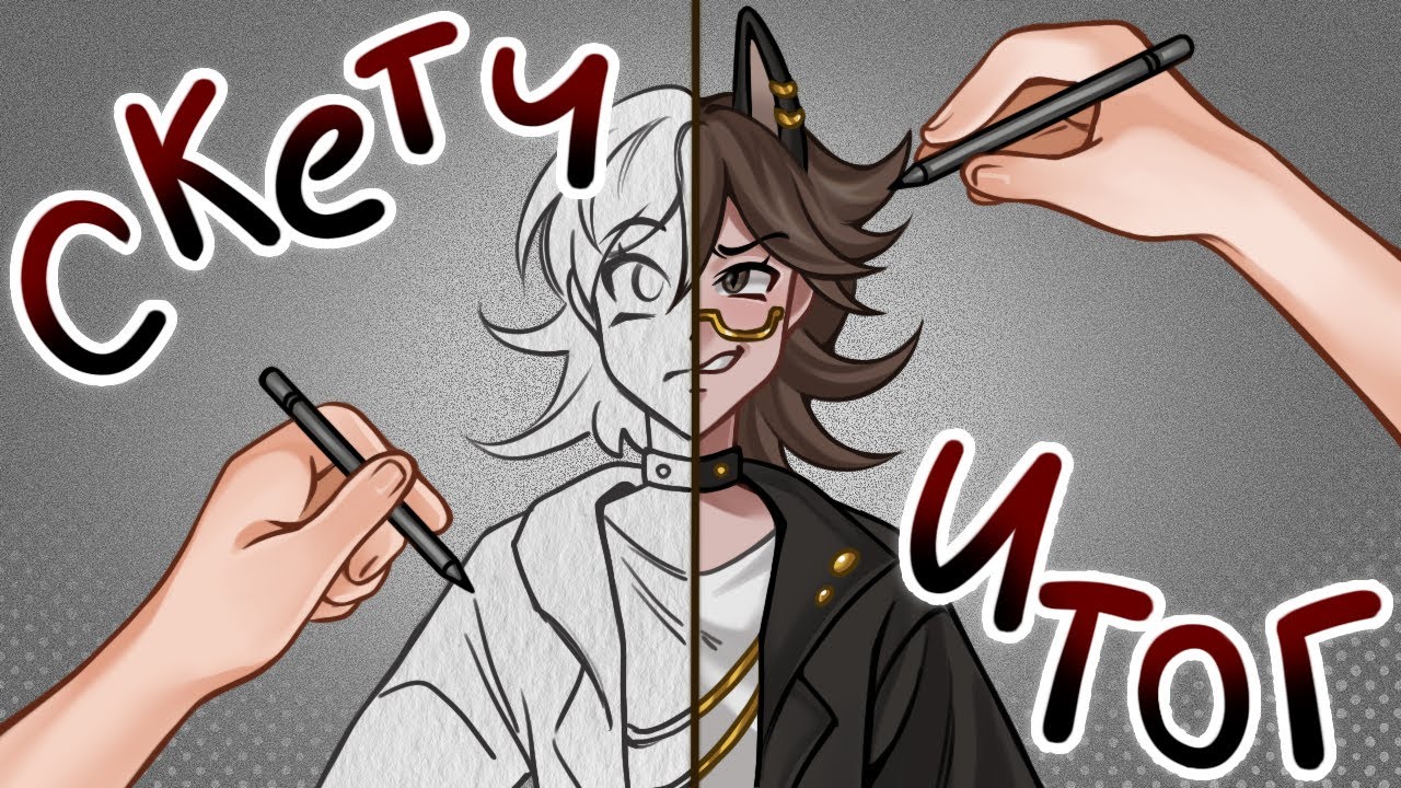 10 ХУДОЖНИКОВ  - 1 ПЕРСОНАЖ // арт-челлендж