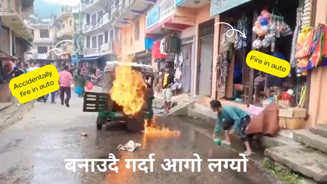 बनाउदै गर्दा आगो लग्यो | Fire accident in Rolpa Unexpectedly - YouTube