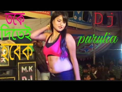 Toke Ditei Hobek. .purulia Song