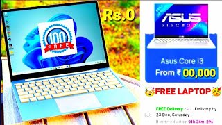 🥳 FREE LAPTOP IN FLIPKART 2024 🥳 new year offer/- how to get free laptop 🤑 how to buy free laptop 🤩