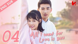 ENG VER |《All I Want for Love is You》EP04——Starring: Lu Zhao Hua, Liu Yu Han