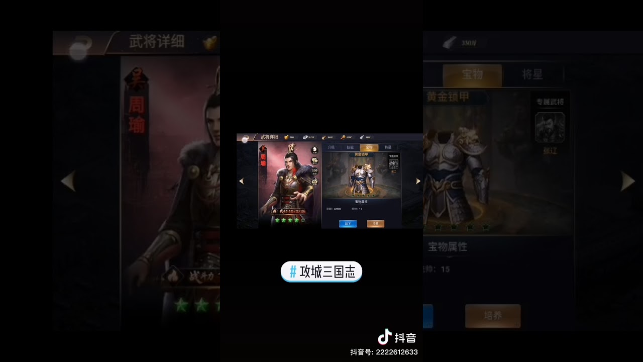游戏推荐 攻城三国志 大型三国国战策略手游 Youtube 游戏推荐 攻城三国志 大型三国国战策略手游 Youtube