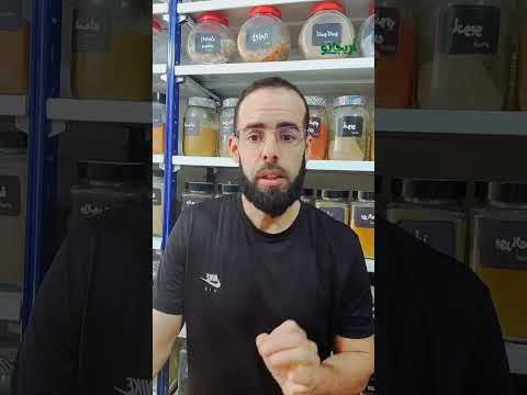 طريقة تناول البلميط المنشاري