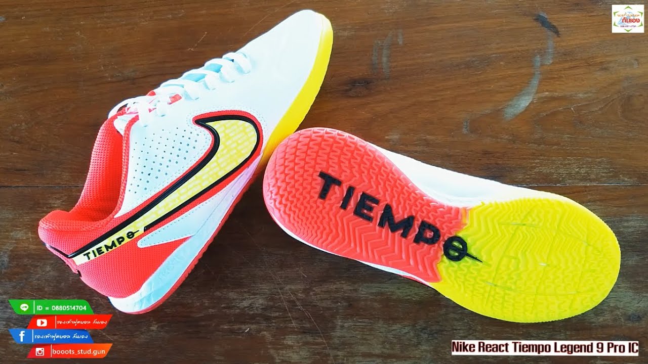 nike tiempo premier futsal