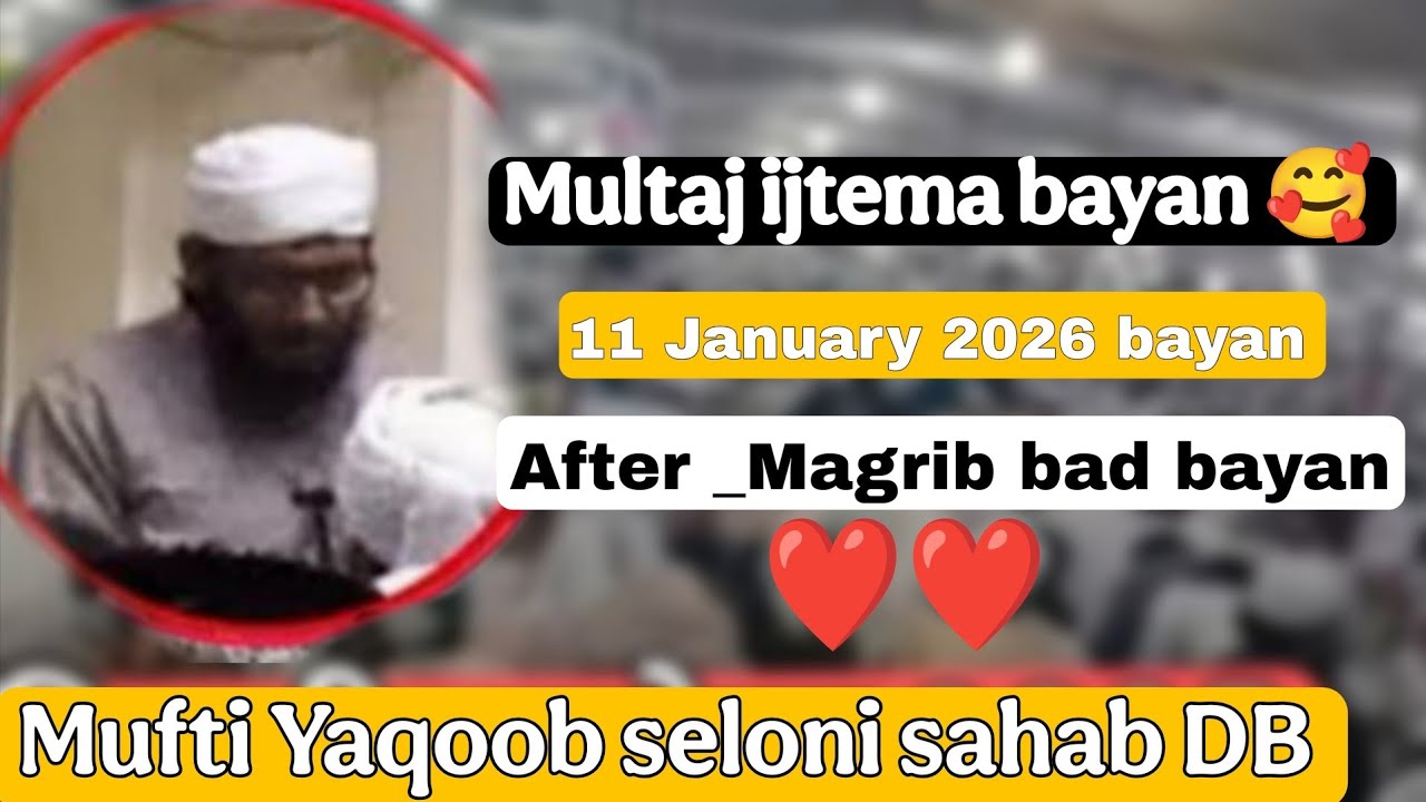 Multai ijtema bayan  2026 After magrib bad bayan  _Mufti Yaqoob seloni sahab db 🥰 (part 1 bayan)