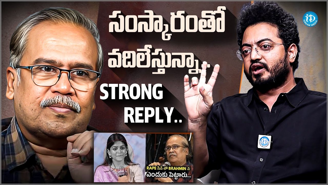 Director Phanindra Narsetti Strong Reply to VSN Murthy | Anchor Raja | 8 Vasanthalu | iDream Telugu