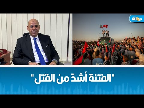 كيف يمكن التصد ي للفتنة بين التونسيين والمصريين بسبب قافلة الصمود مستشار قانوني مصري يوض ح ويحذ ر