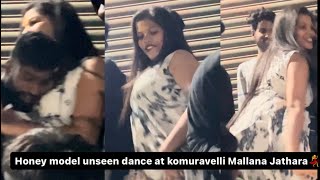 Honey model unseen dance | komuravelli Mallana Jathara 2024| transgender hot dance |recording dance