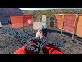 YRPA USPSA Match 1 25 26