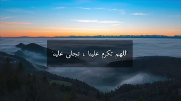 دعاء القنوت مع أذكار ختام صلاة الوتر من رمضان في مسجد الكريم ( الشيخ حسين مرعي )