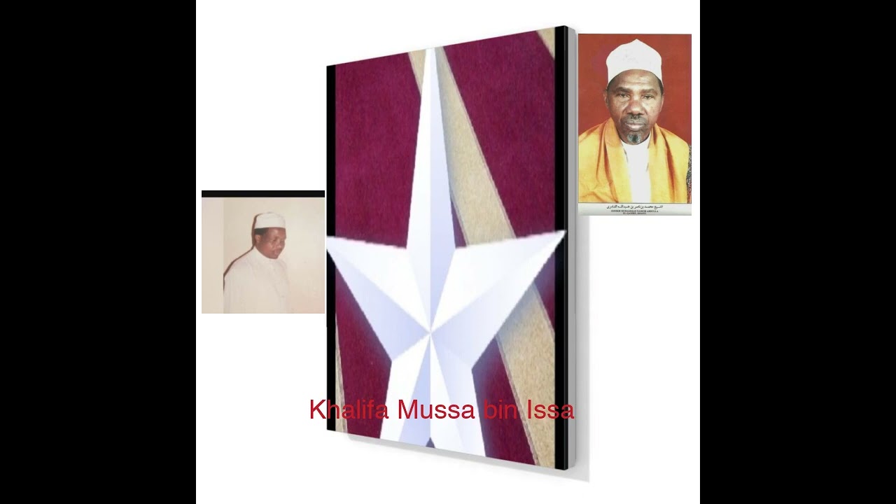 KARAMA ZA SHEIKH ABDULQADIR JAILAN (Q.S.A) NA QASWIDA YA SHEIKH UYAYA (R.A) ={01}