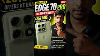 ₹25K me FLAGSHIP? 😳 Motorola Edge 70 Pro 🔥 #motorola #edge70pro #flagshipkiller #shorts