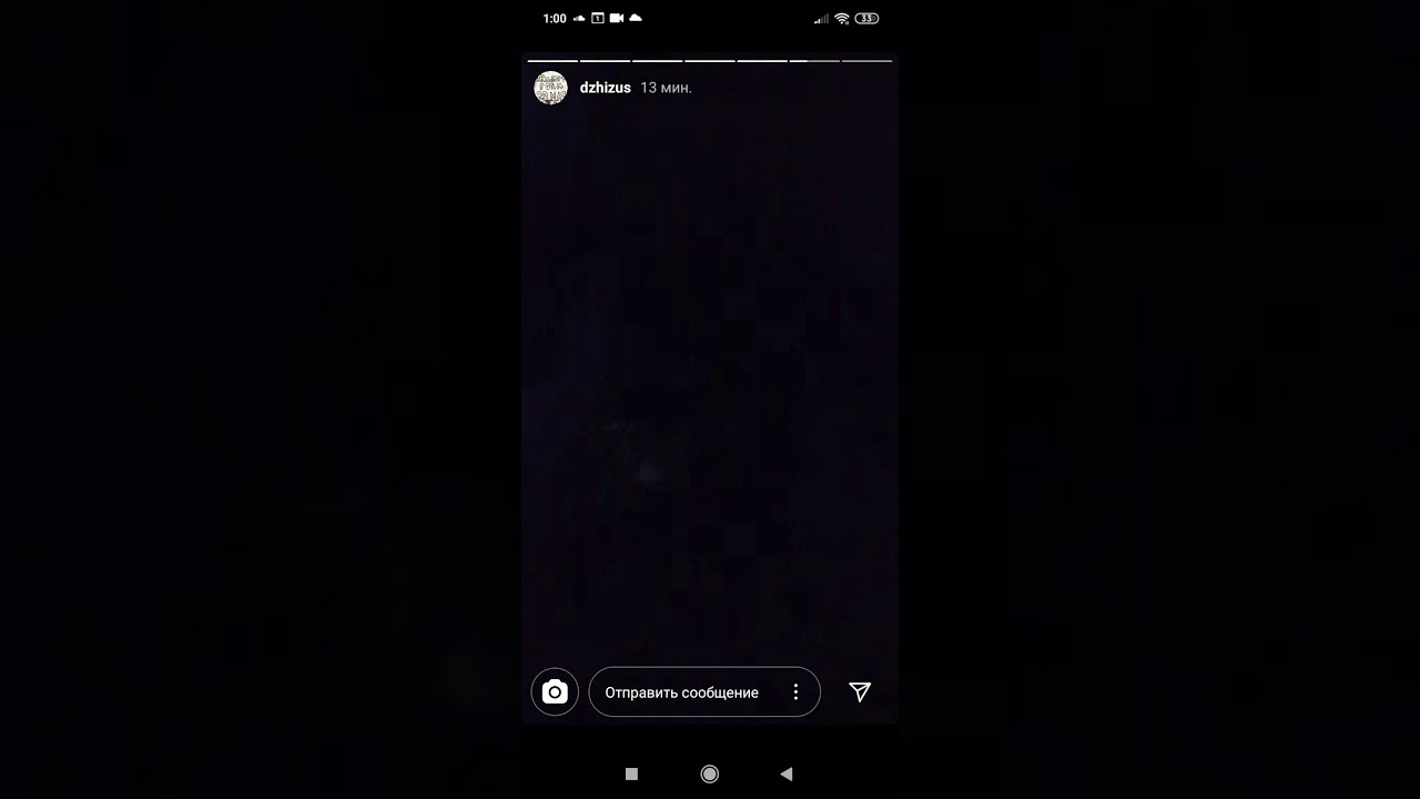 Карта осу джизус рассвет