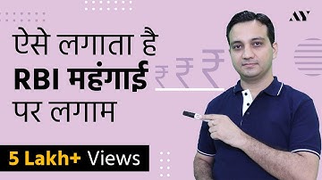 CRR & SLR - Cash Reserve Ratio & Statutory Liquidity Ratio